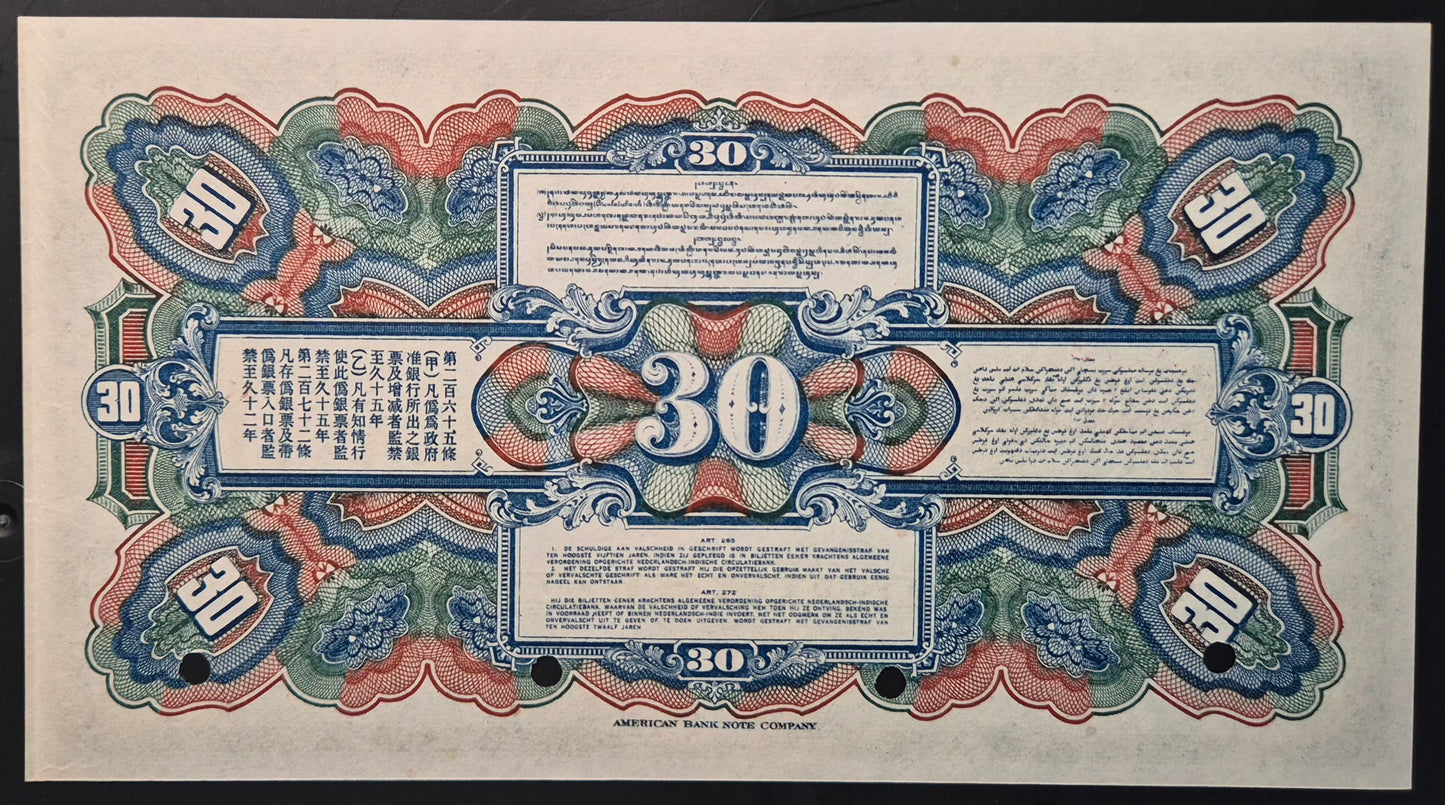Netherlands Indies (Indonesia) 30 Gulden Paper Money 18.01.1921 Specimen