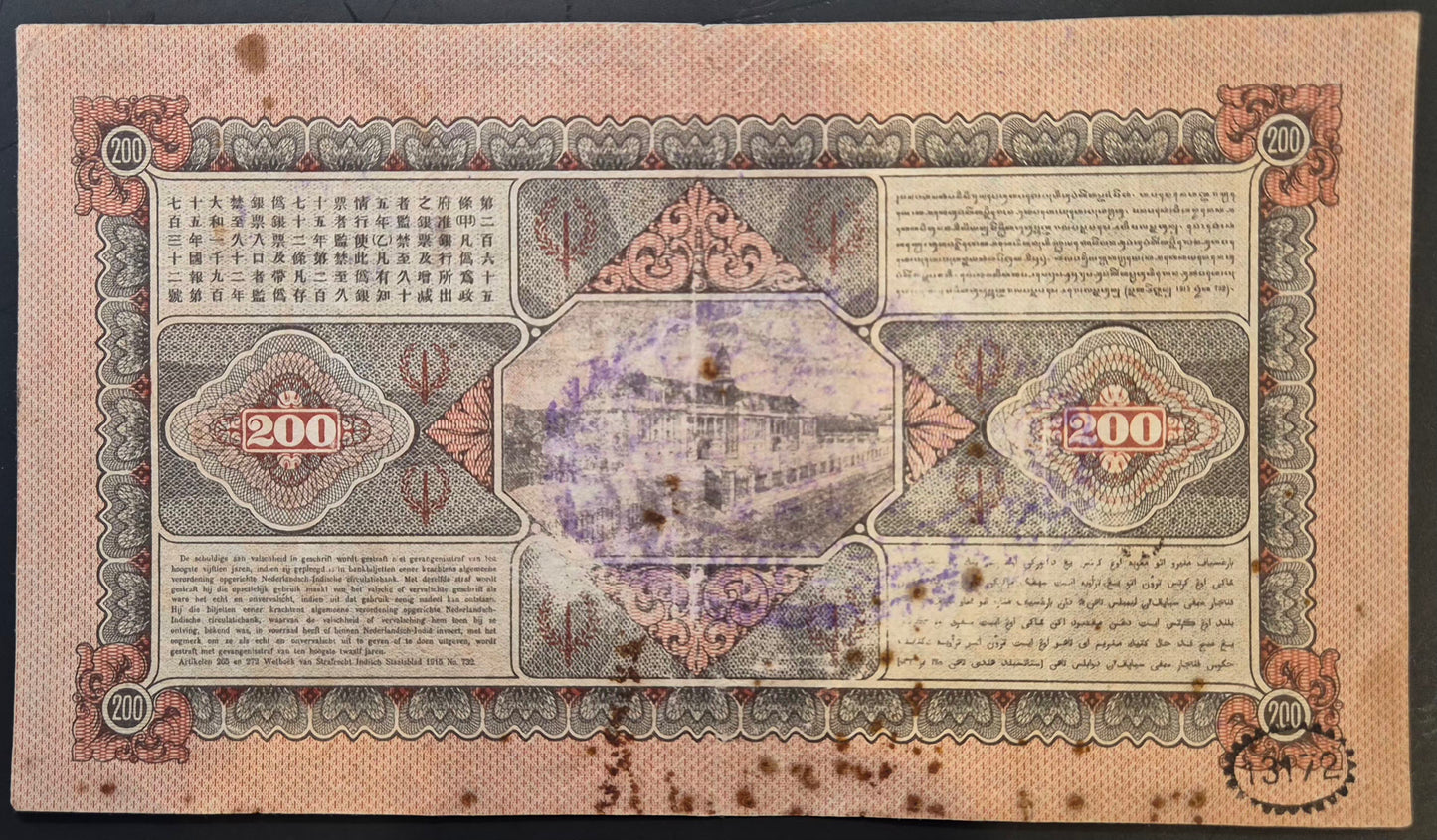 Netherlands Indies (Indonesia) 200 Gulden Paper Money 14.11.1925