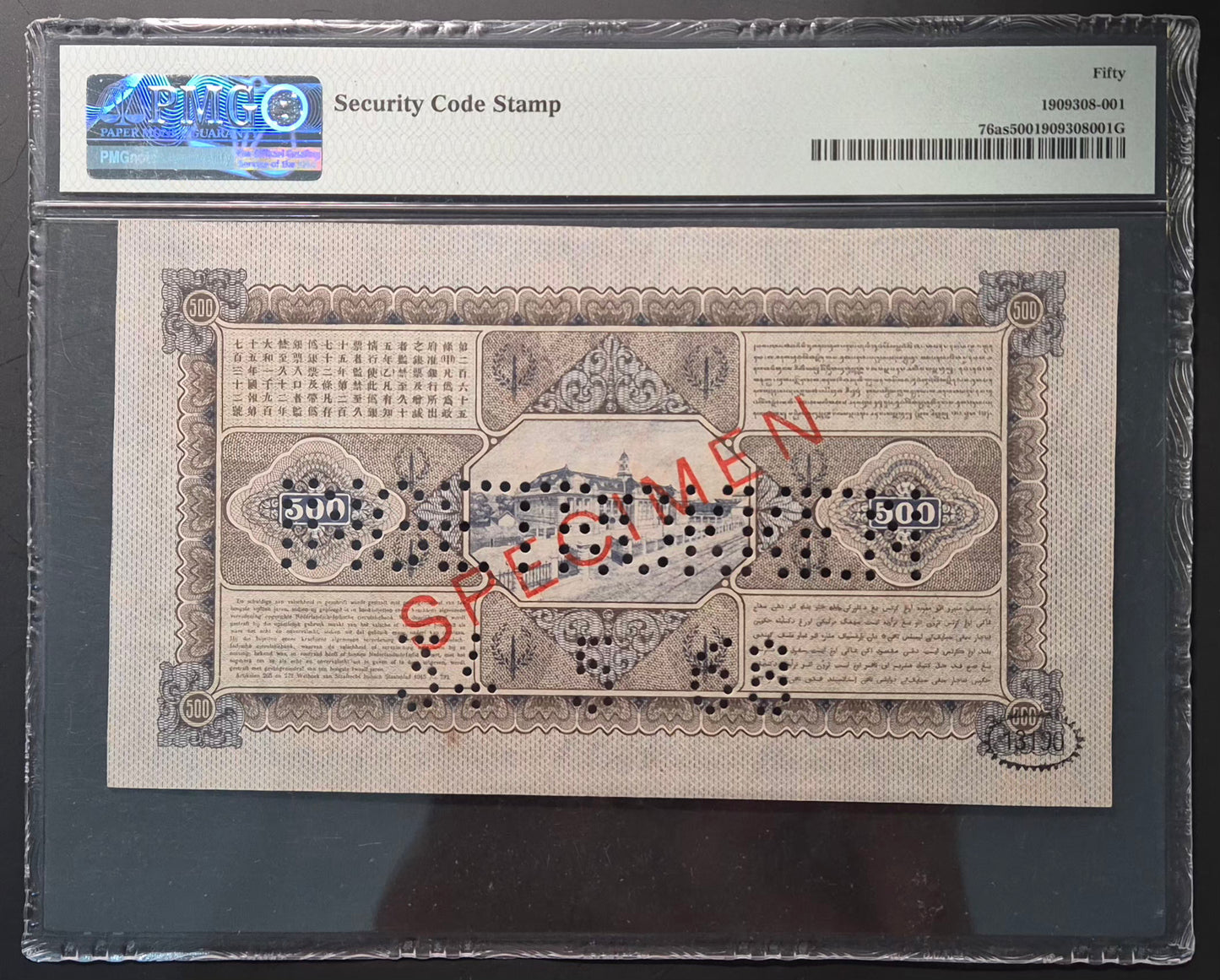 Netherlands Indies (Indonesia) 500 Gulden Paper Money 08.01.1926 Specimen
