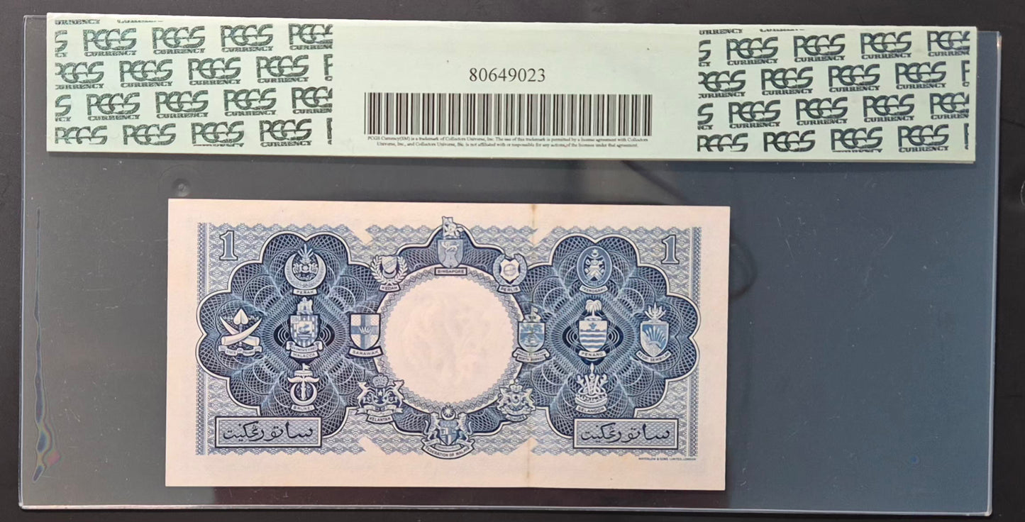 Malaya & British Borneo 1 Dollar Paper Money 21.3.1953