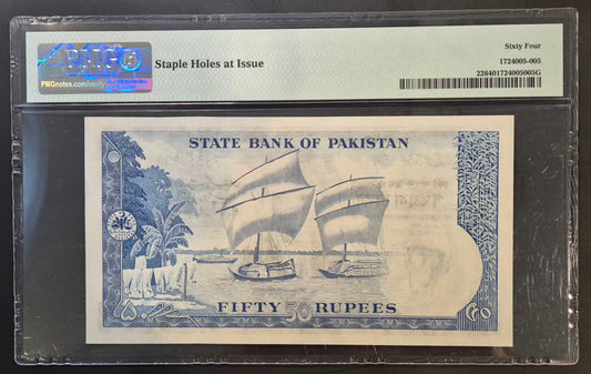 Pakistan 50 Rupees Paper Money 1972