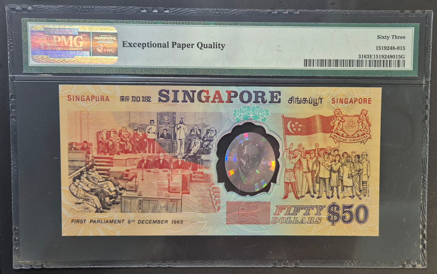 Singapore 50 Dollars Paper Money ND 1990 Commemorative Choice UNC63 EPQ