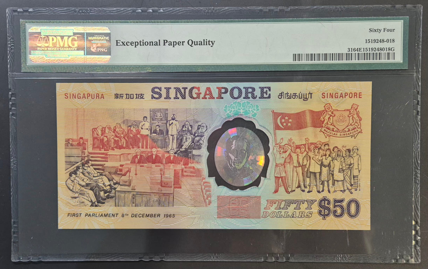 Singapore 50 Dollars Paper Money ND 1990 Commemorative Choice UNC64 EPQ