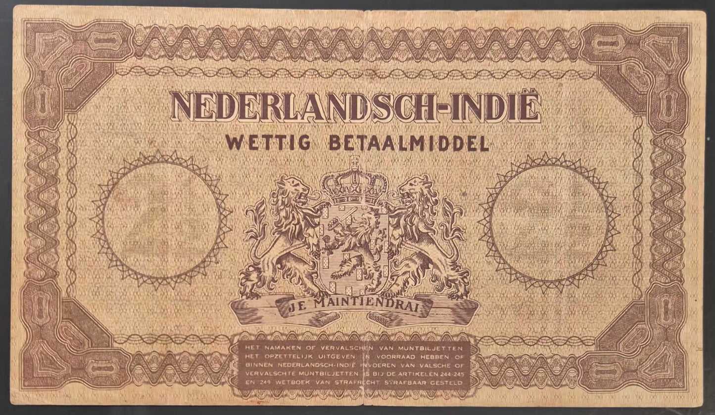 Netherlands Indies (Indonesia) 2 1/2 Gulden Paper Money 1940 VF+ Prefix DR