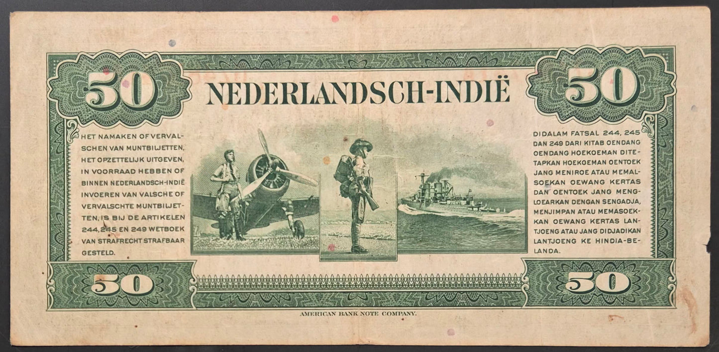 Netherlands Indies (Indonesia) 50 Gulden Paper Money 1943 VF Prefix GZ