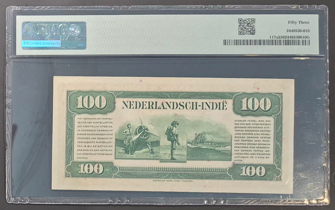 Netherlands Indies (Indonesia) 100 Gulden Paper Money 1943 AU53 Prefix HS
