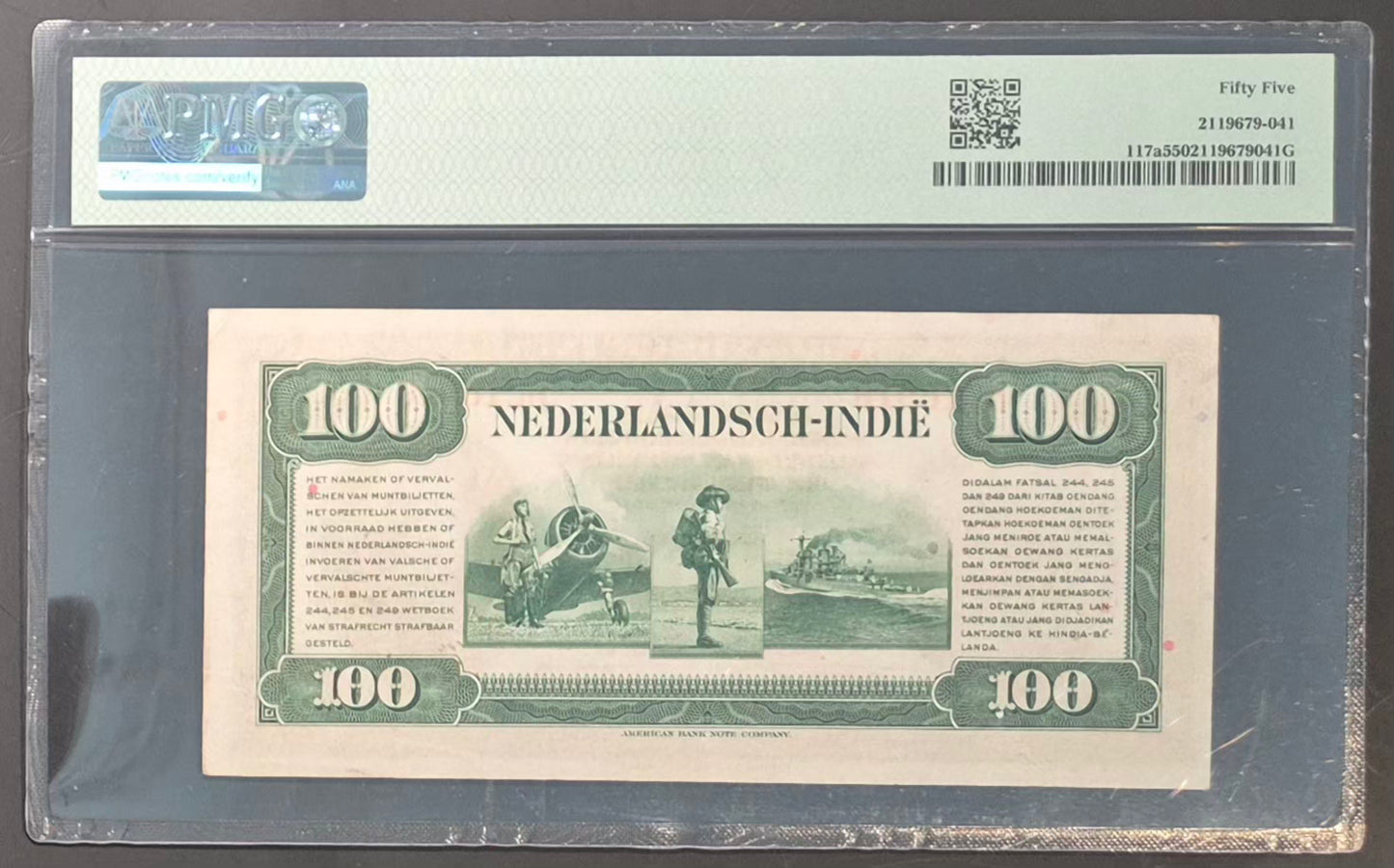 Netherlands Indies (Indonesia) 100 Gulden Paper Money 1943 AU55 Prefix HL