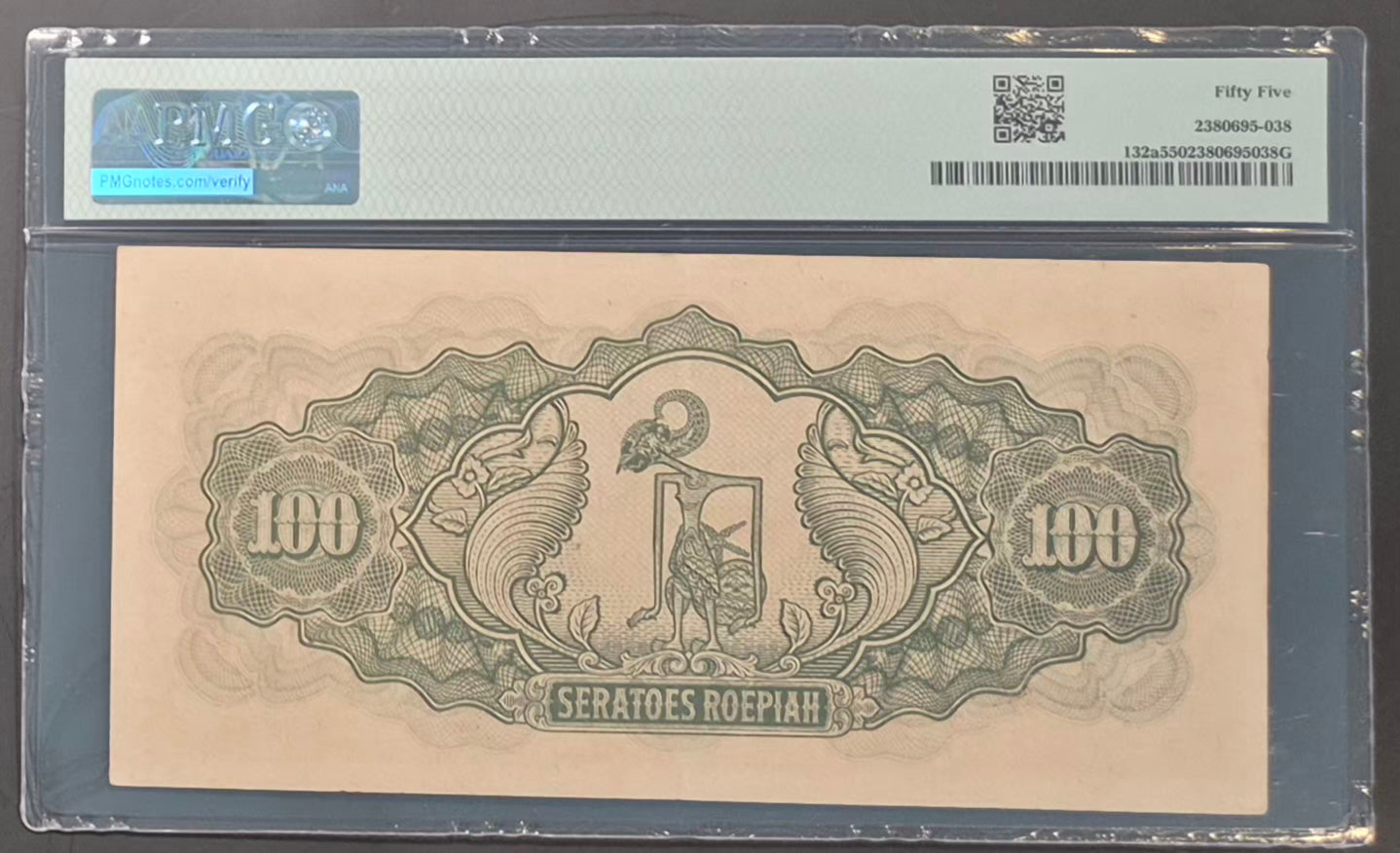 Netherlands Indies / Japanese Occupation (Indonesia) 100 Roepiah Paper Money 1944 AU55