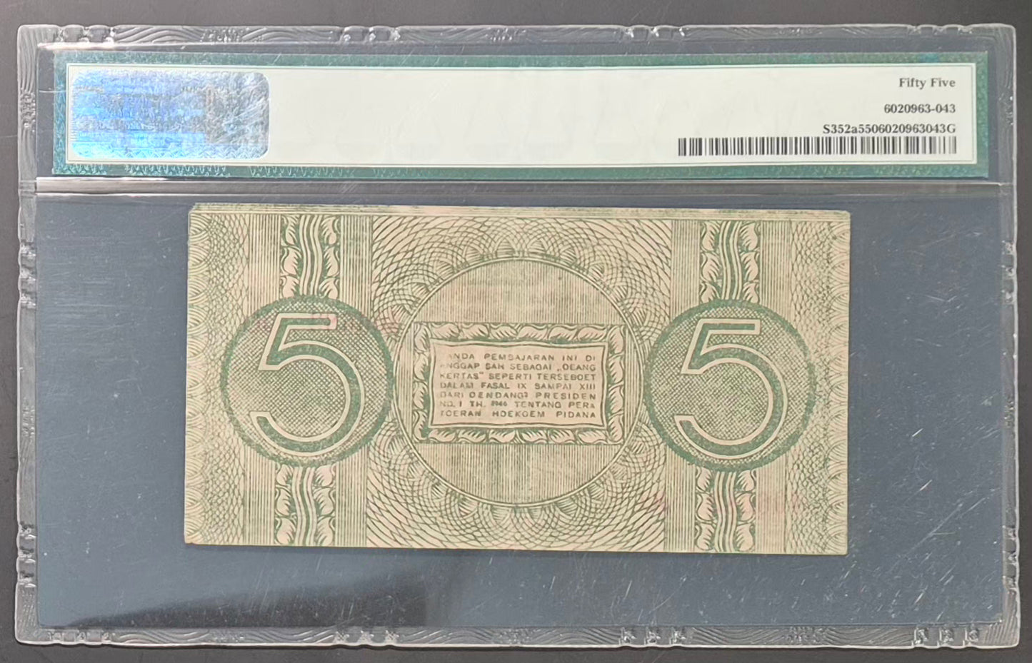 Repoeblik Indonesia 5 Rupiah Paper Money 1947 AU55 Block JU
