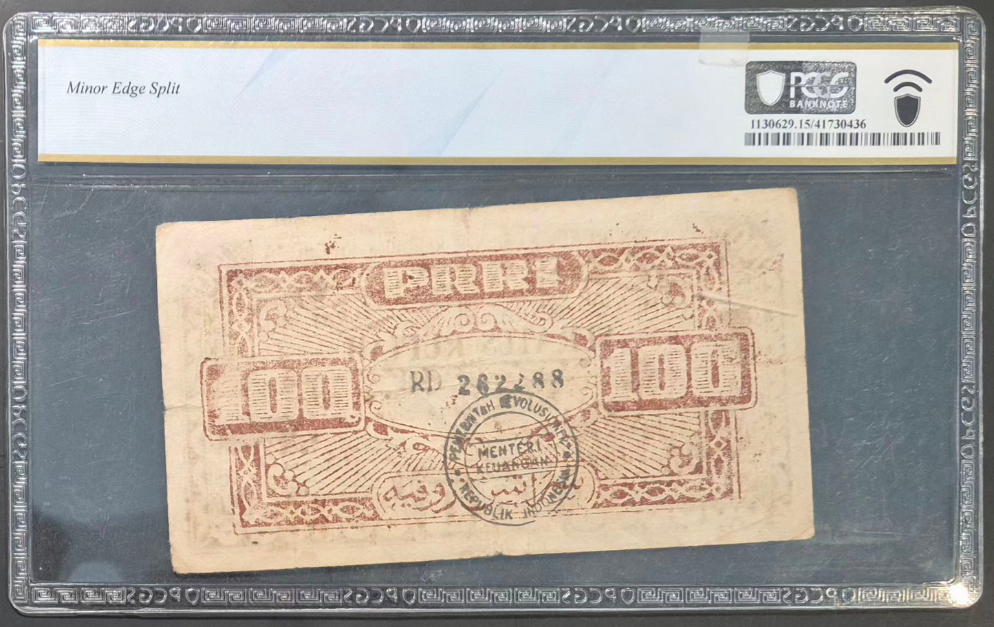 Pemerintah Revolusioner Republik Indonesia 100 Rupiah Paper Money 1959 Choice F15