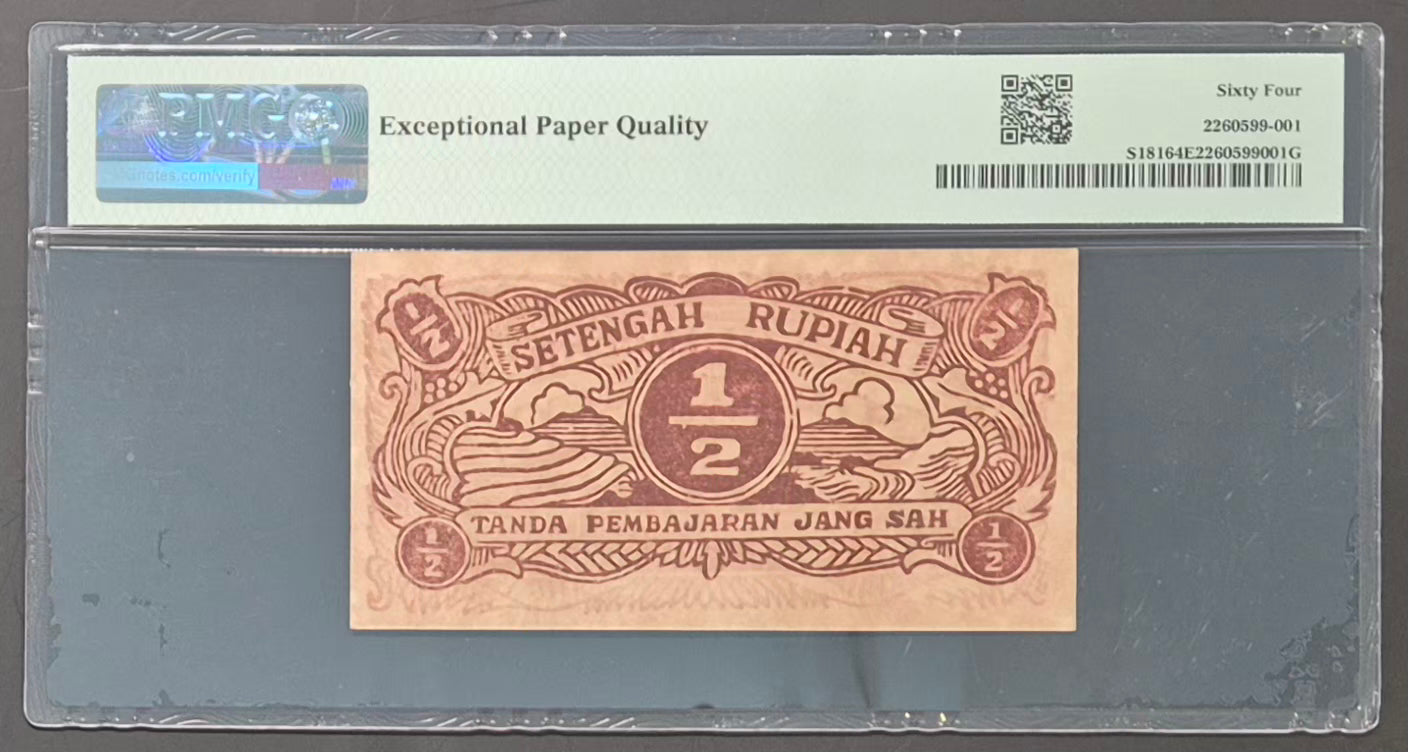Republik Indonesia 1/2 Rupiah Paper Money 1947 Choice UNC64 EPQ