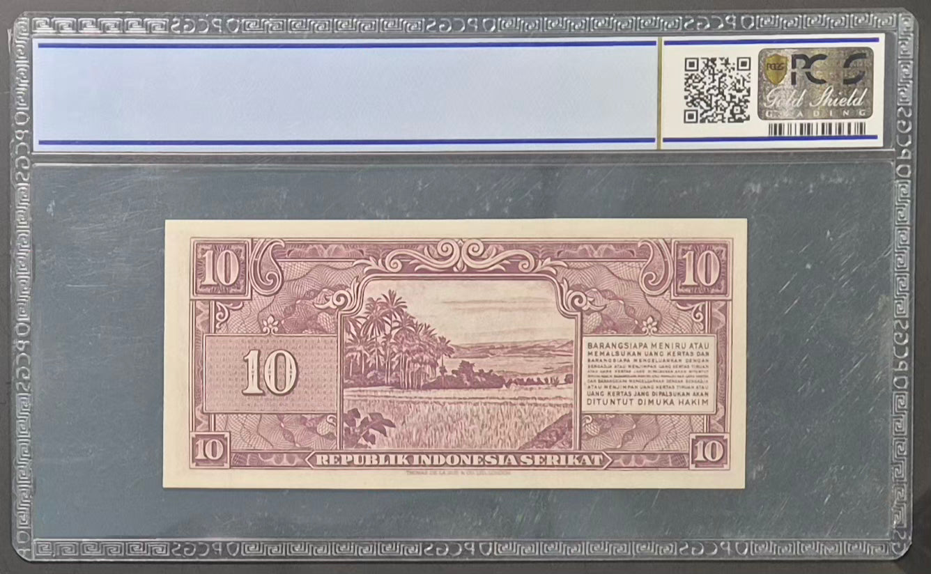 Republik Indonesia 10 Rupiah Paper Money 1950 Choice UNC64