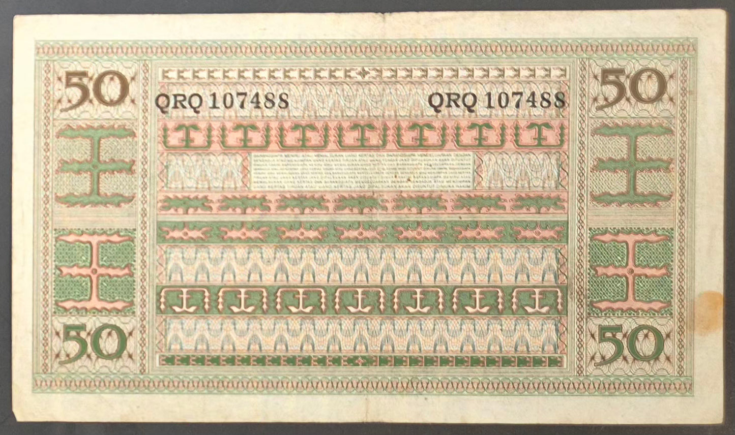 Bank Indonesia 50 Rupiah Paper Money 1952 VF Prefix QRQ