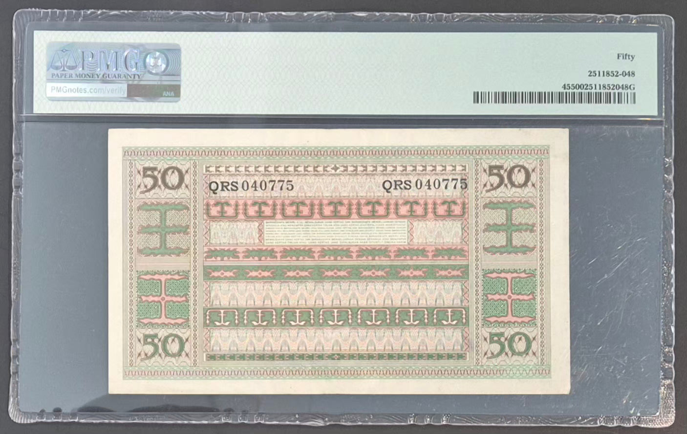 Bank Indonesia 50 Rupiah Paper Money 1952 AU50 Prefix QRS