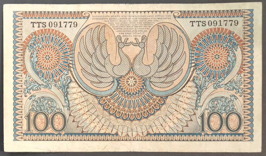 Bank Indonesia 100 Rupiah Paper Money 1952 VF Prefix TTS