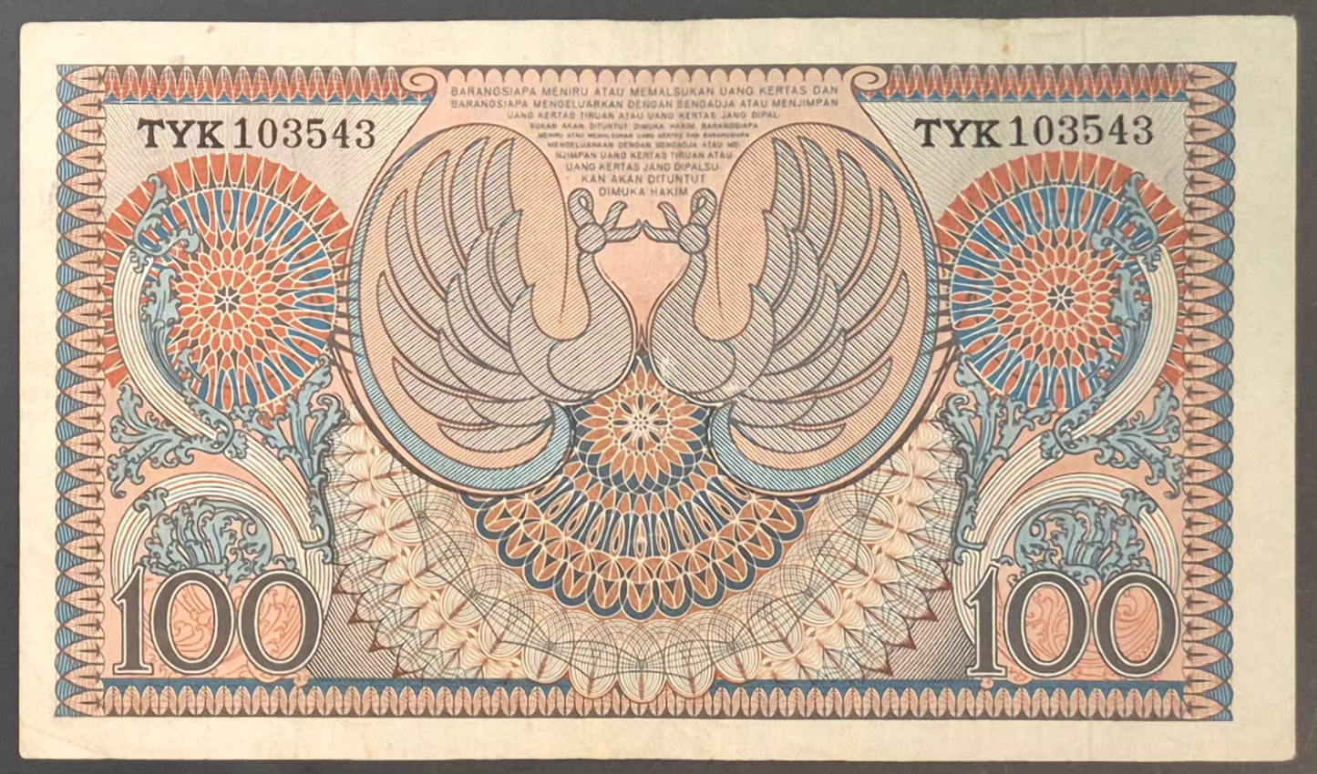 Bank Indonesia 100 Rupiah Paper Money 1952 VF Prefix TYK