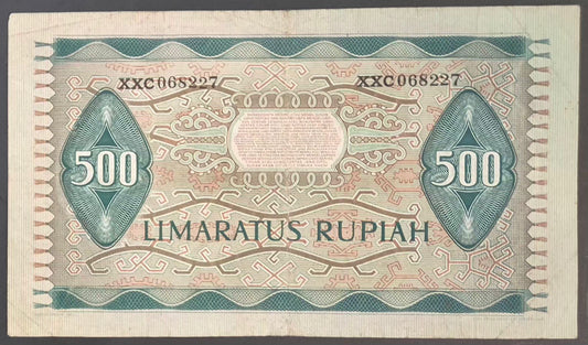 Bank Indonesia 500 Rupiah Paper Money 1952 VF Prefix XXC