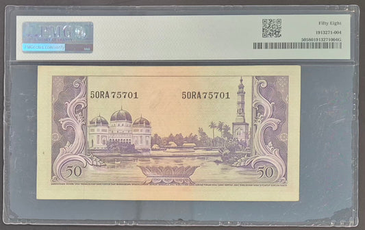 Bank Indonesia 50 Rupiah Paper Money 1957 Choice AU58 Prefix RA