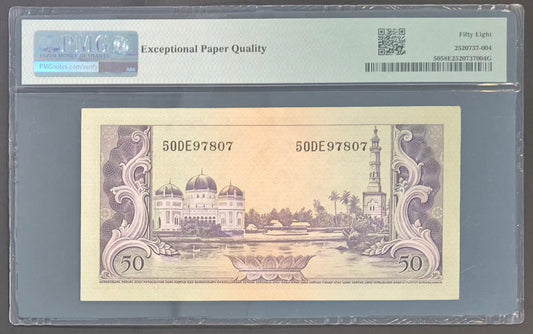 Bank Indonesia 50 Rupiah Paper Money 1957 Choice AU58 EPQ Prefix DE