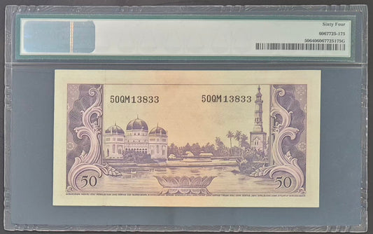 Bank Indonesia 50 Rupiah Paper Money 1957 Choice UNC64 Prefix QM