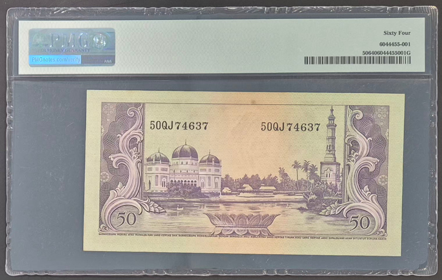 Bank Indonesia 50 Rupiah Paper Money 1957 Choice UNC64 Prefix QJ