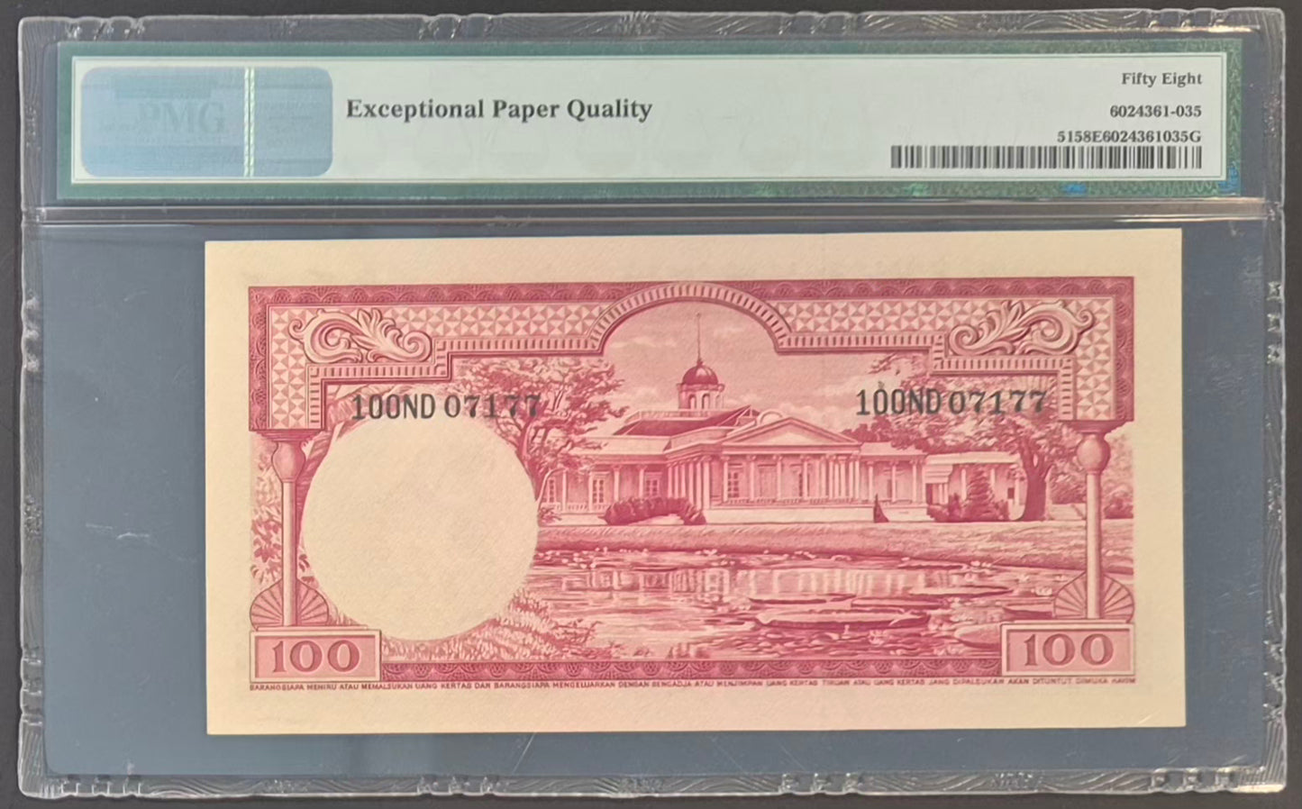 Bank Indonesia 100 Rupiah Paper Money 1957 Choice AU58 EPQ Prefix ND