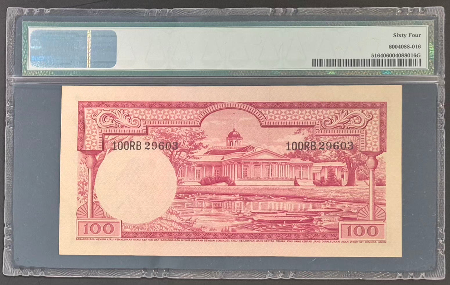 Bank Indonesia 100 Rupiah Paper Money 1957 Choice UNC64 Prefix RB