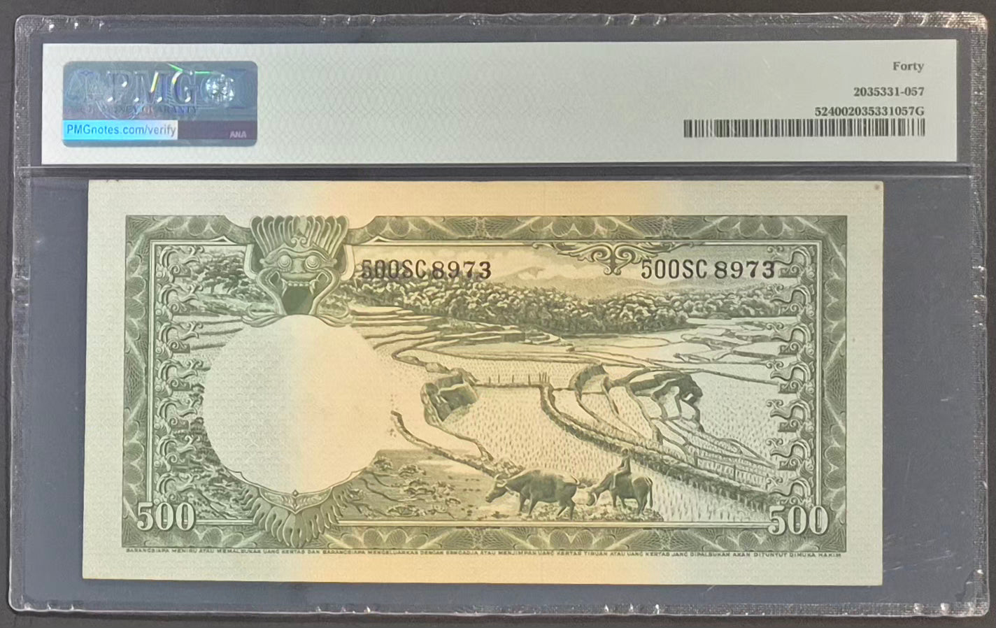 Bank Indonesia 500 Rupiah Paper Money 1957 EF40 Prefix SC