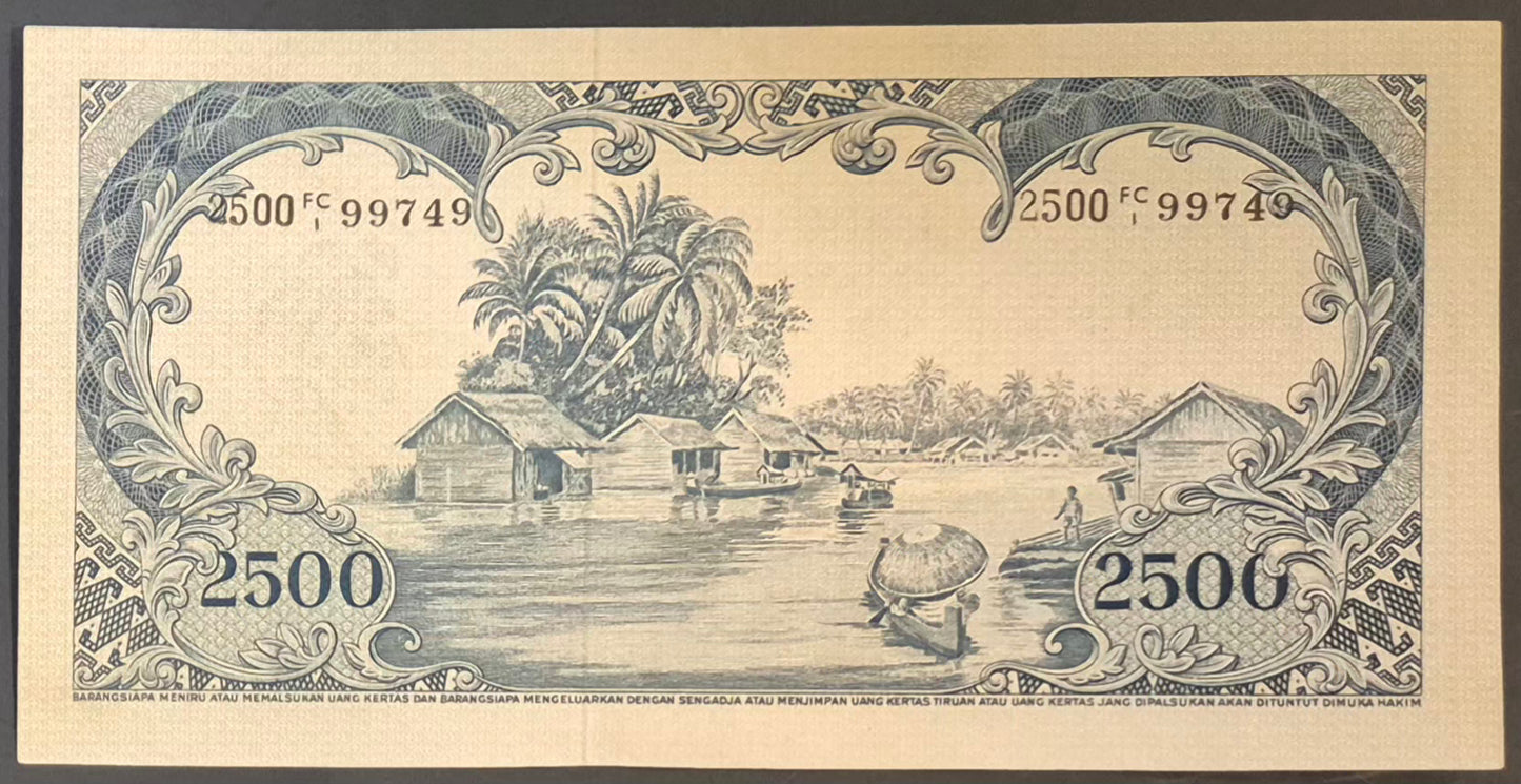 Bank Indonesia 2500 Rupiah Paper Money 1957 AU Prefix FC/1
