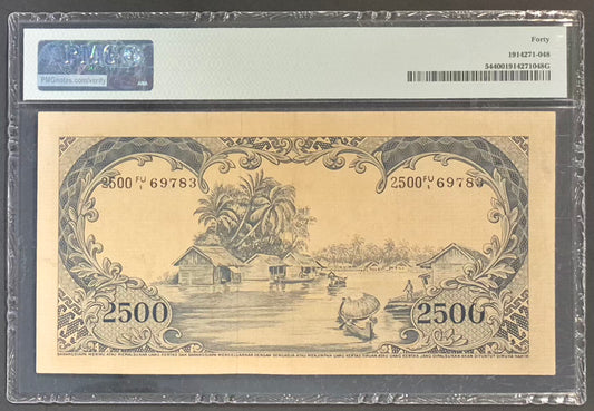 Bank Indonesia 2500 Rupiah Paper Money 1957 EF40 Prefix FU/1