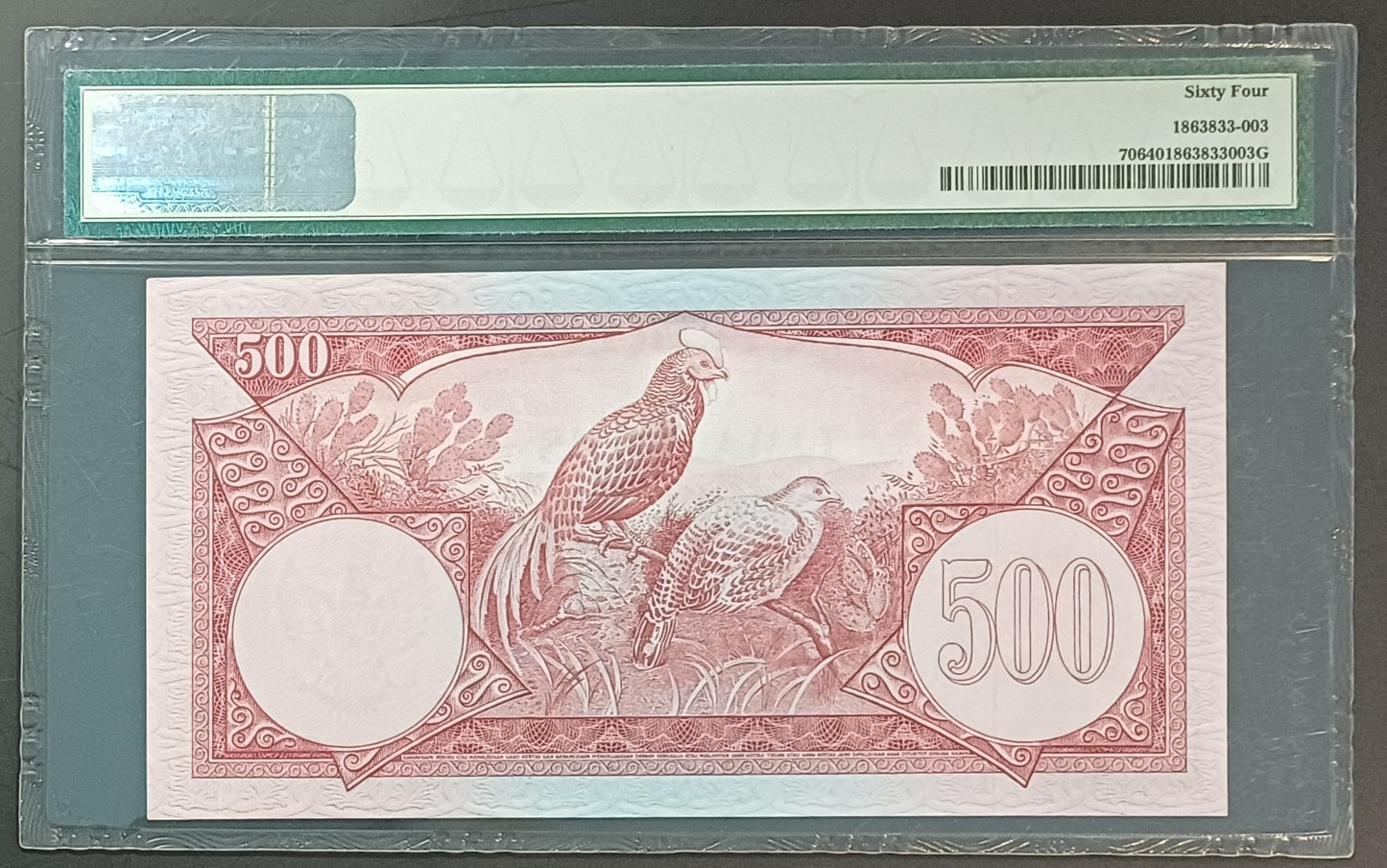 Bank Indonesia 500 Rupiah Paper Money 1959 Choice UNC64 Prefix EBA