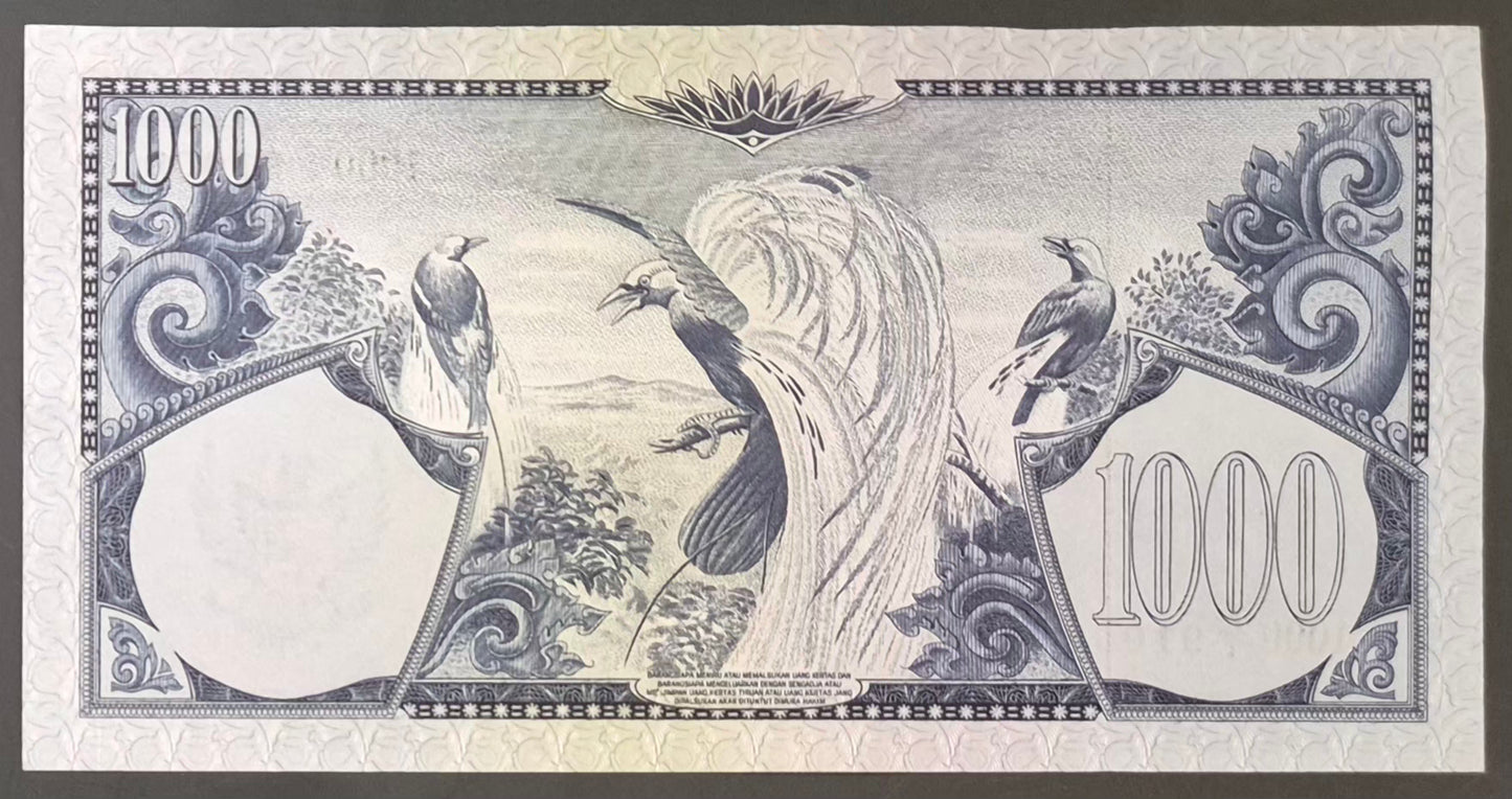 Bank Indonesia 1000 Rupiah Paper Money 1959 UNC Prefix DZ/1