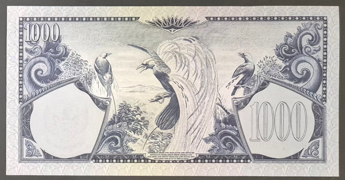 Bank Indonesia 1000 Rupiah Paper Money 1959 UNC Prefix DZ/1
