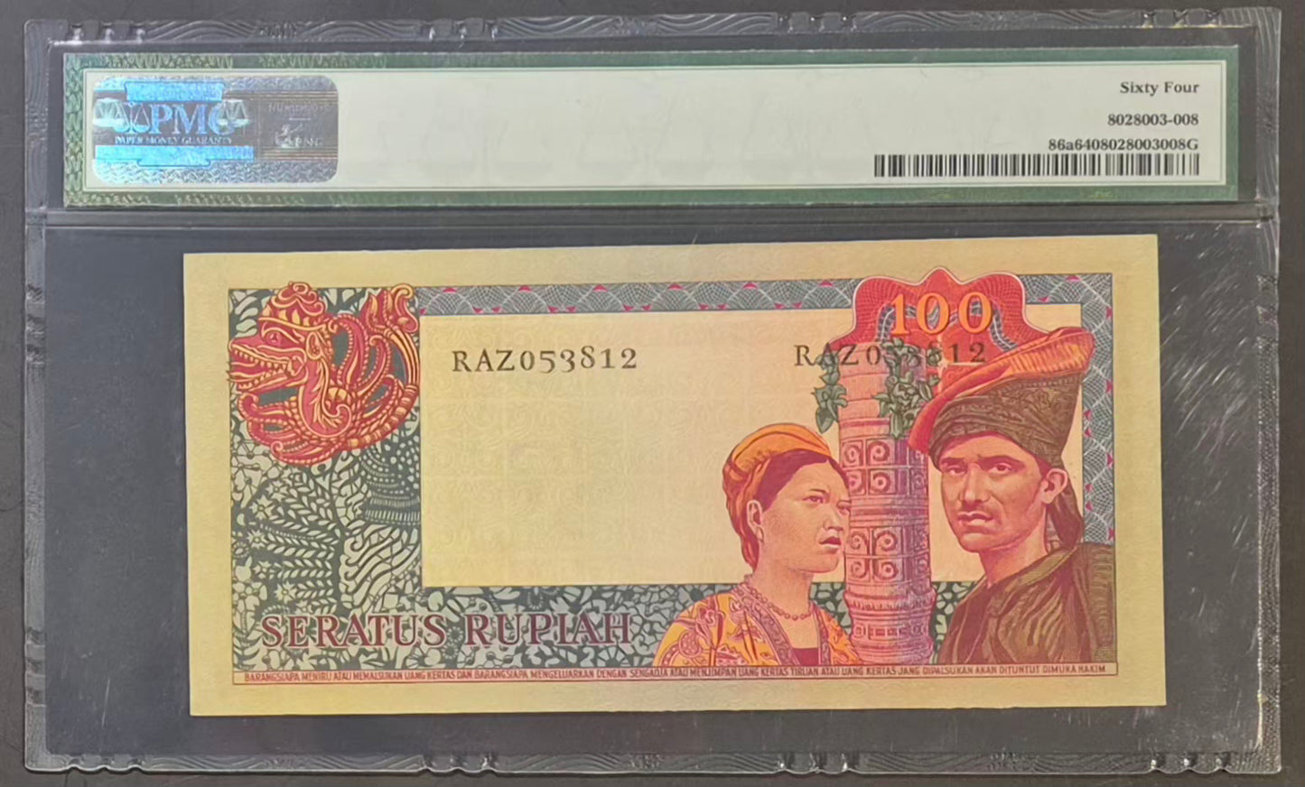 Bank Indonesia 100 Rupiah Paper Money 1960 (ND 1964) Choice UNC64 Prefix RAZ