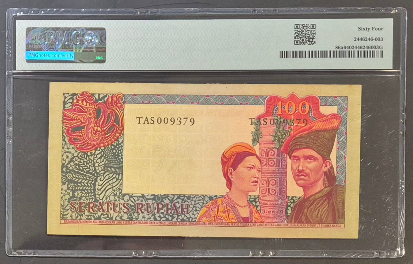 Bank Indonesia 100 Rupiah Paper Money 1960 (ND 1964) Choice UNC64 Prefix TAS
