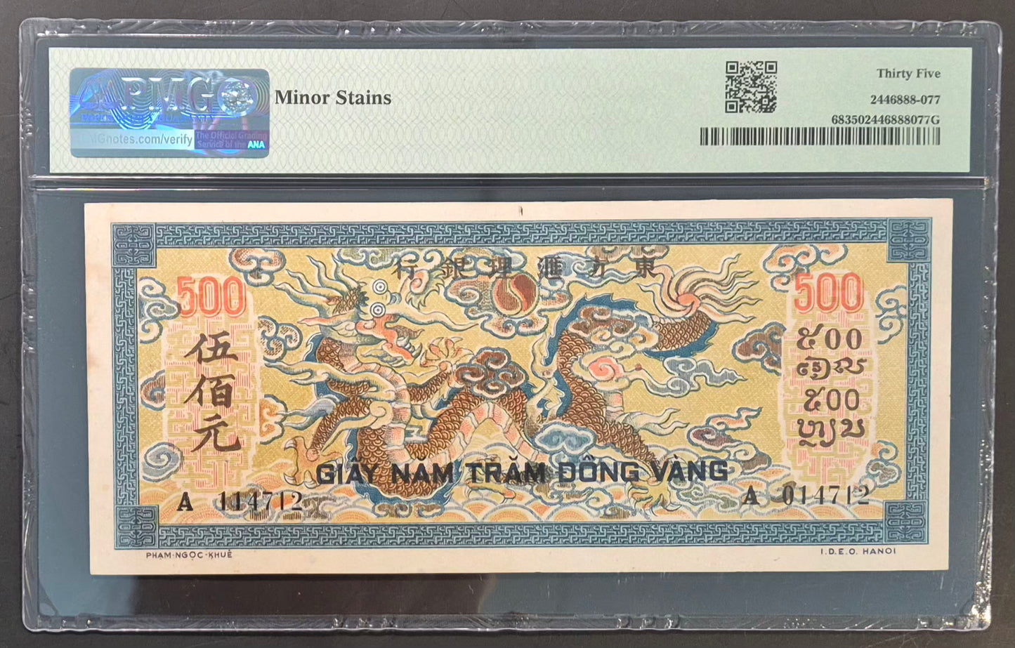 French Indo-China 500 Piastres Paper Money ND (1944-45) Choice VF35