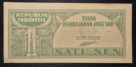 Indonesia 1 Sen Paper Money 1945
