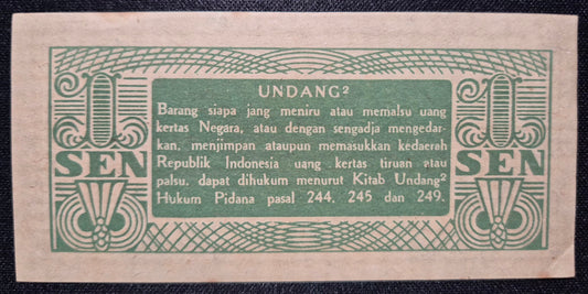 Indonesia 1 Sen Paper Money 1945