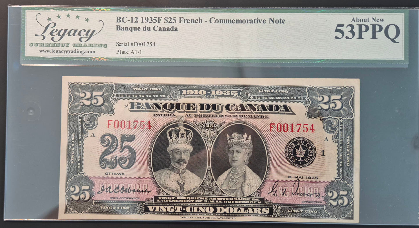 Canada 25 Dollar Paper Money 1935 French Commemorative