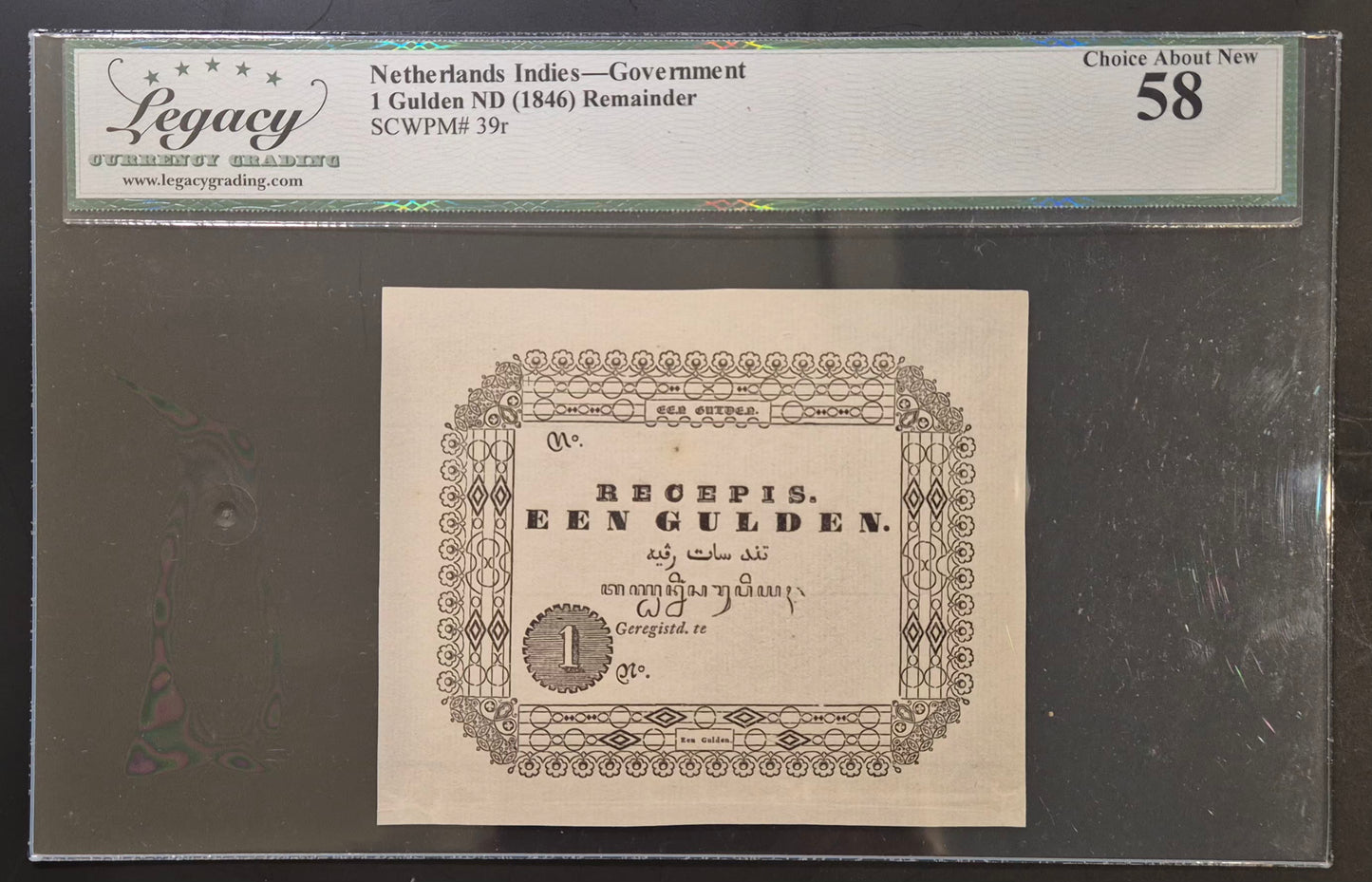 Netherlands Indies (Indonesia) 1 Gulden Paper Money ND 1846 Remainder