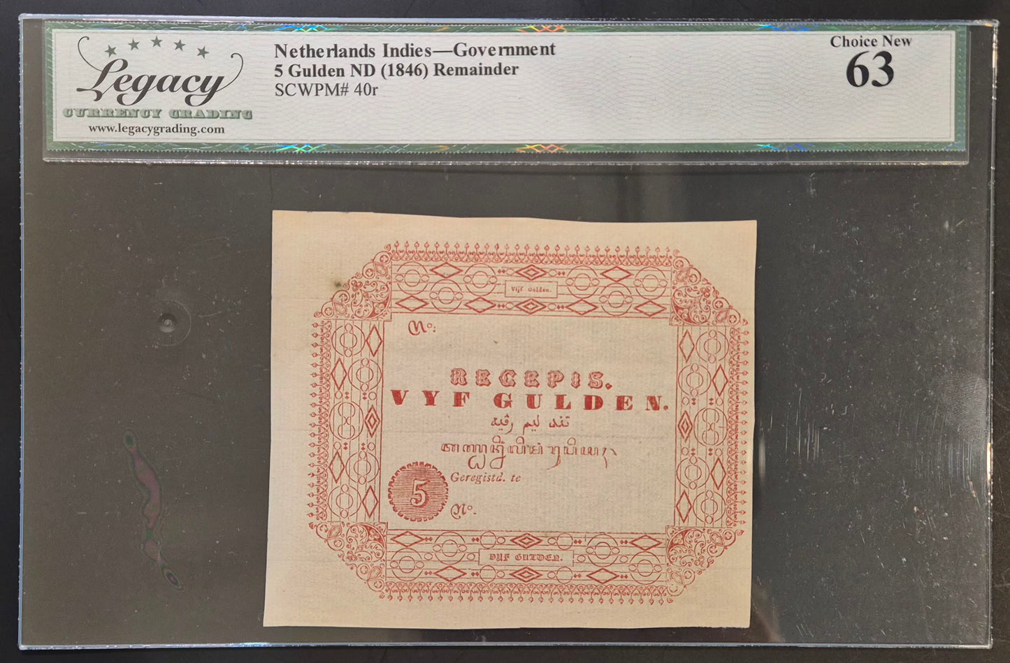 Netherlands Indies (Indonesia) 5 Gulden Paper Money ND 1846 Remainder