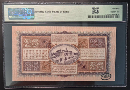 Netherlands Indies (Indonesia) 25 Gulden Paper Money 08.03.1928