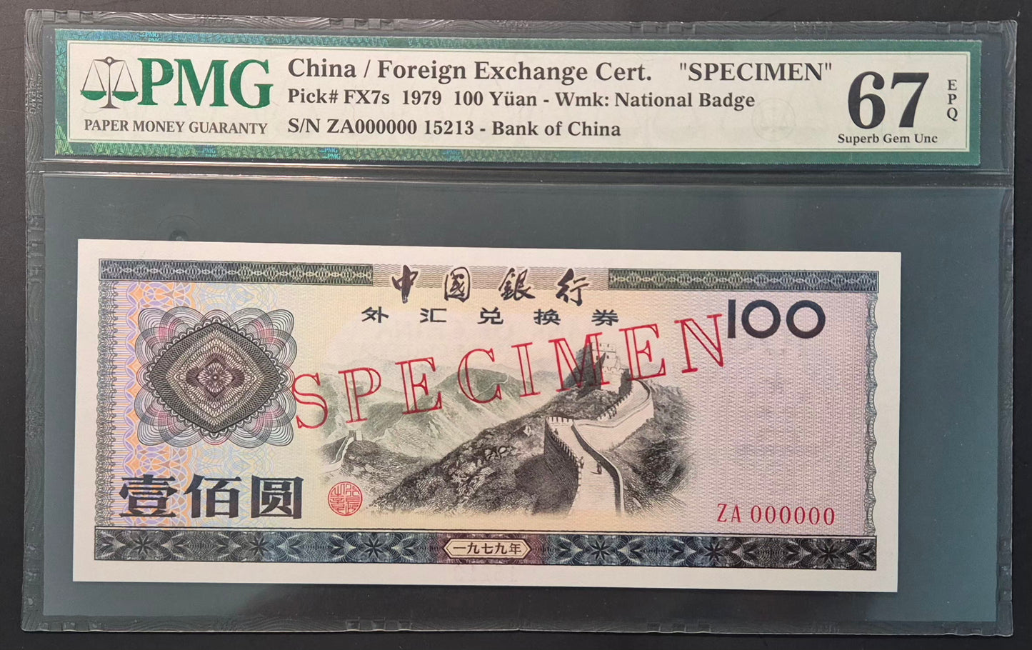 China 100 Yuan Paper Money (Foreign Exchange Certificate) 1979 Specimen
