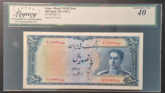 Iran 500 Rials Paper Money ND 1951