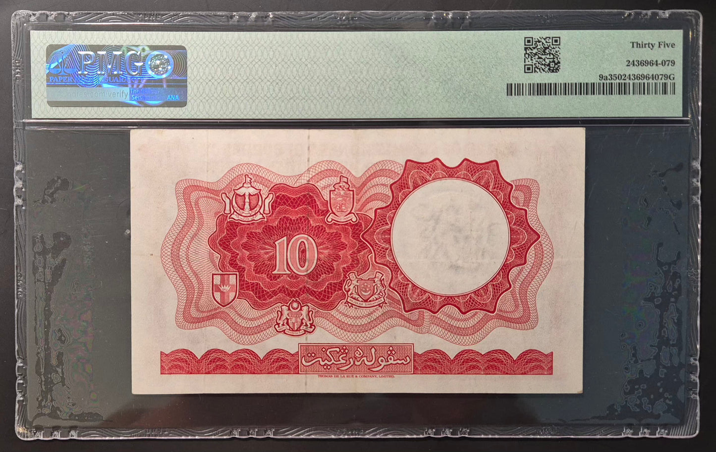 Malaya & British Borneo 10 Dollars Paper Money 1.3.1961