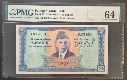 Pakistan 50 Rupees Paper Money 1972