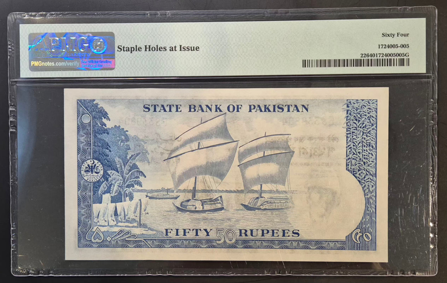 Pakistan 50 Rupees Paper Money 1972
