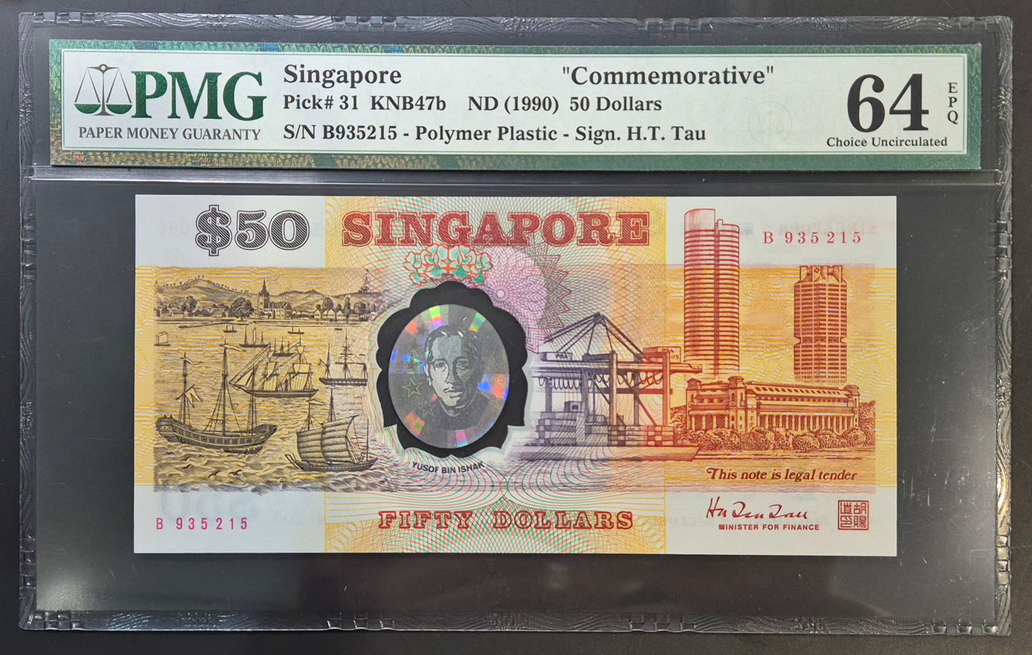 Singapore 50 Dollars Paper Money ND 1990 Commemorative Choice UNC64 EPQ