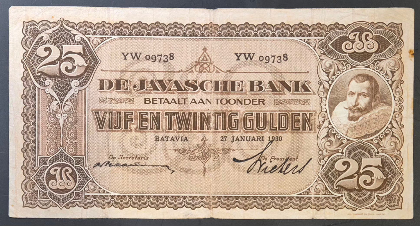 Netherlands Indies (Indonesia) 25 Gulden Paper Money 1930 Prefix YW