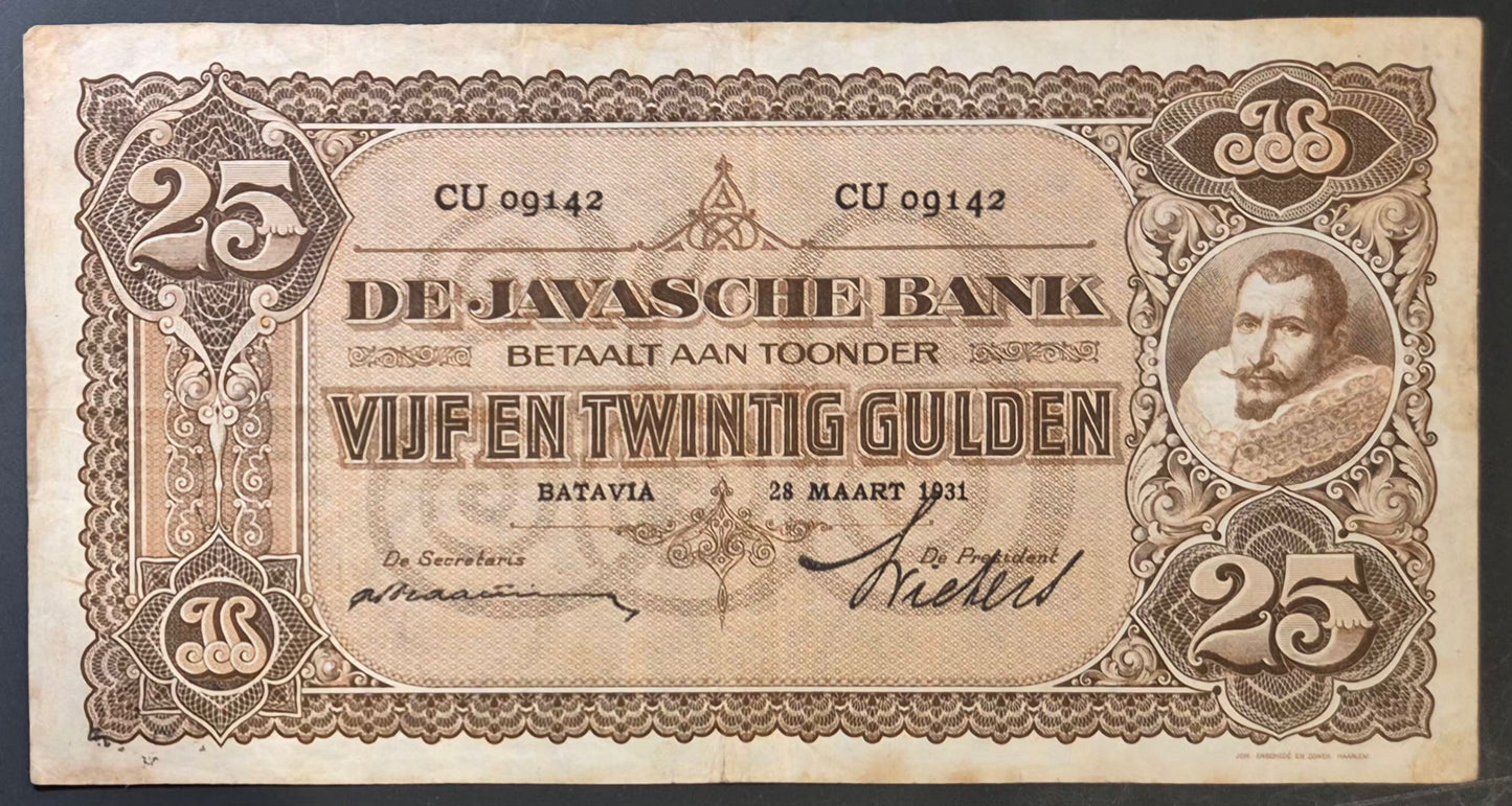 Netherlands Indies (Indonesia) 25 Gulden Paper Money 1931 Prefix CU